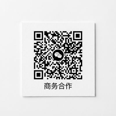 海角商务合作